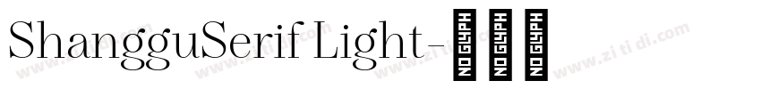 ShangguSerif Light字体转换
